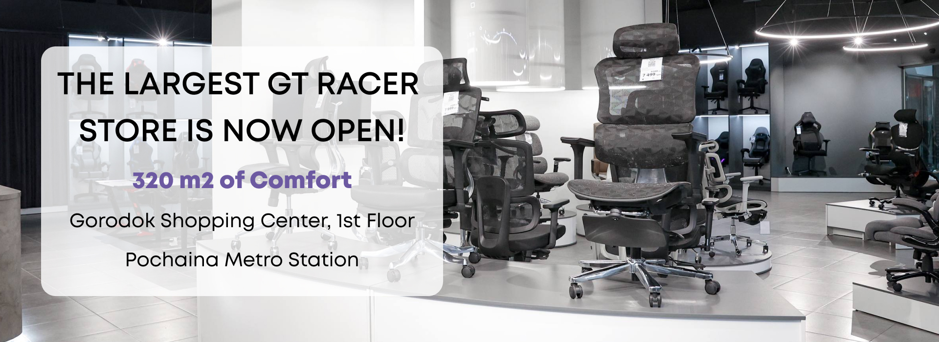 Open the largest store for gaming and office chairs in Kyiv!