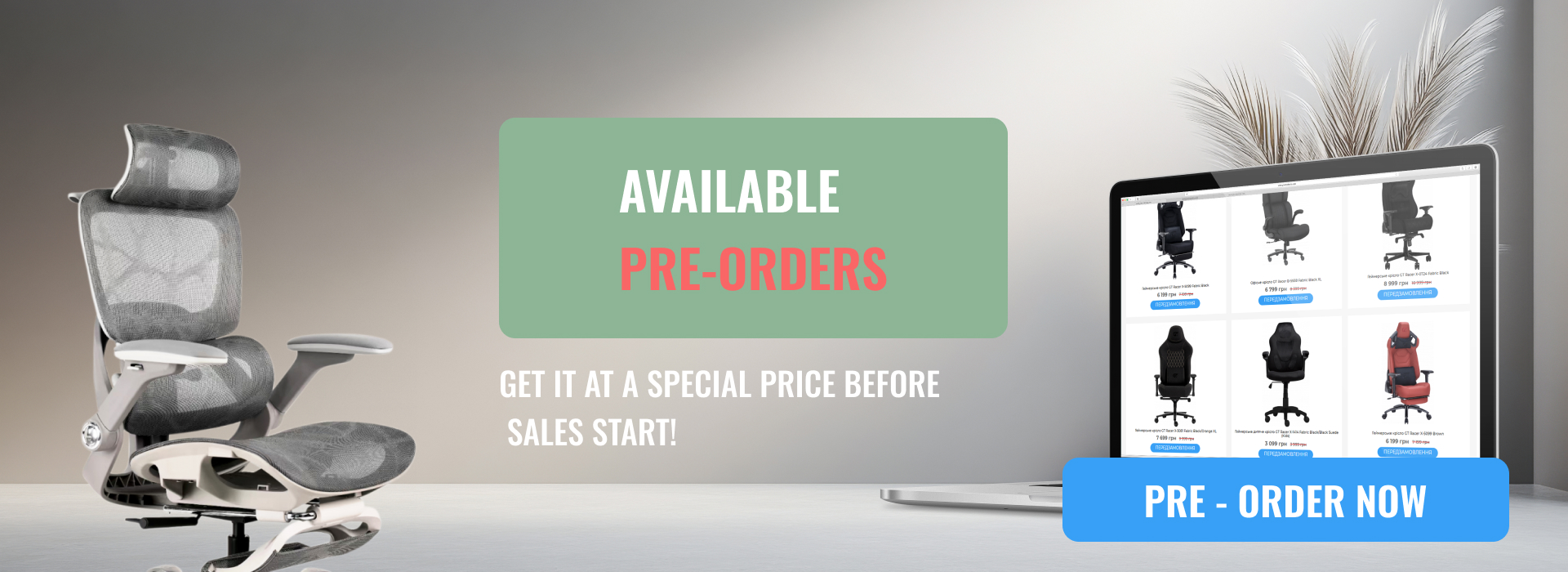 Pre-order