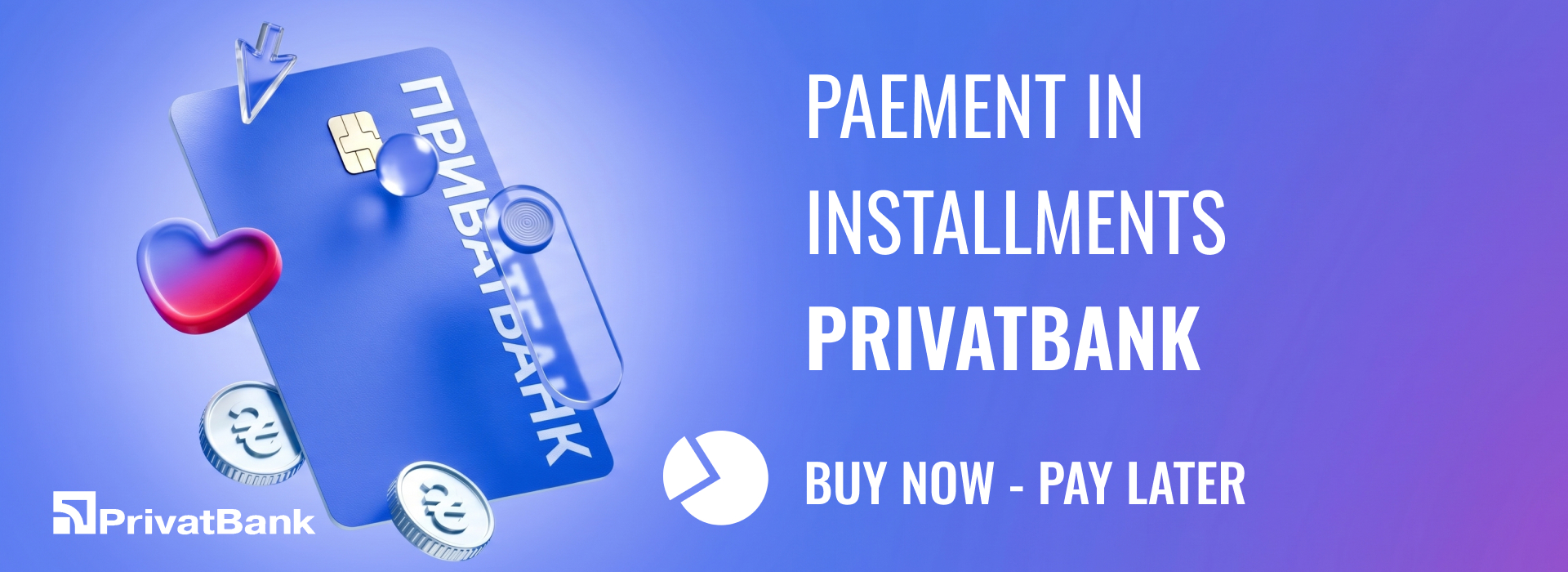 Payment in installments from PrivatBank