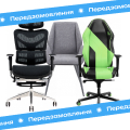 Передзамовлення