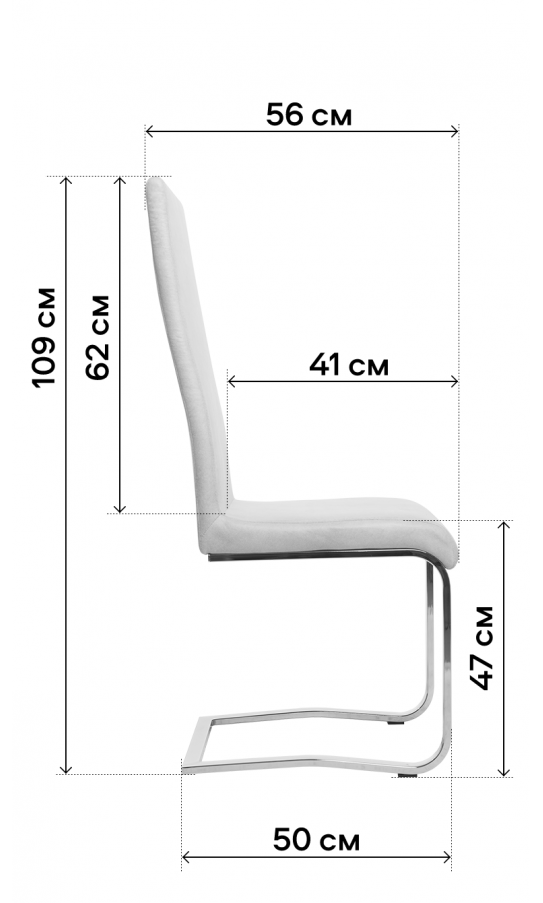 Комплект стільців GT K-1040 Beige (4 шт)
