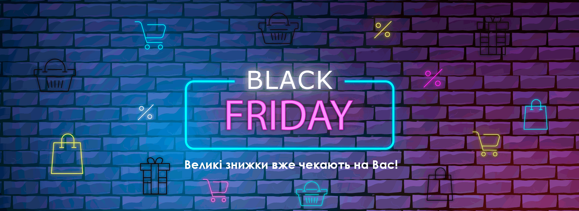 Black Friday 2021! Black Friday 2021!