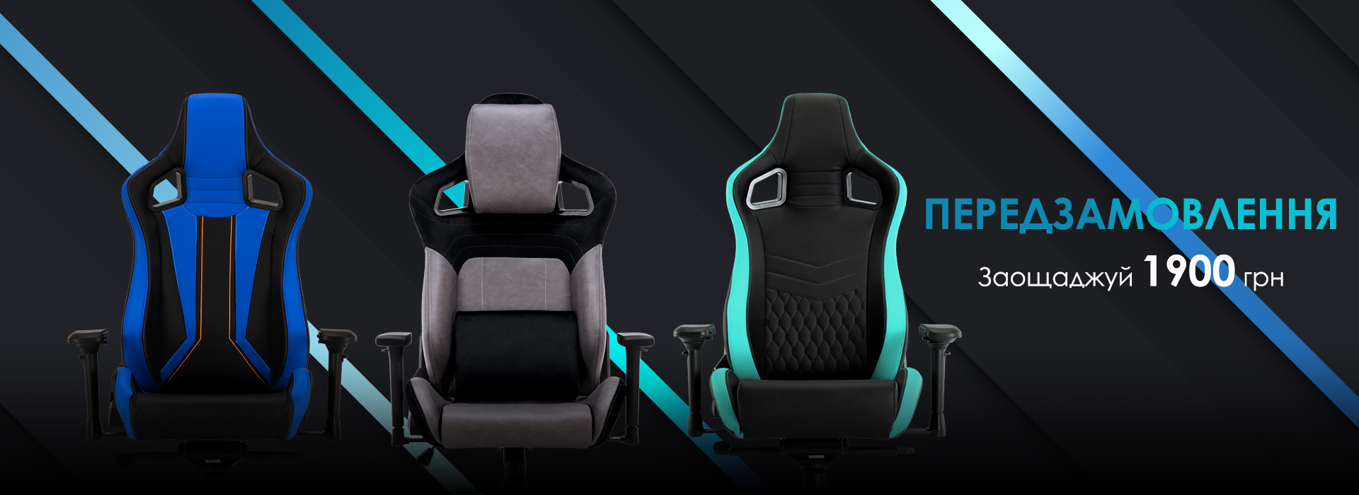 Акция! Выгодный предзаказ: Gt Racer X-0715, X-0718! Акция! Выгодный предзаказ: Gt Racer X-0715, X-0718!