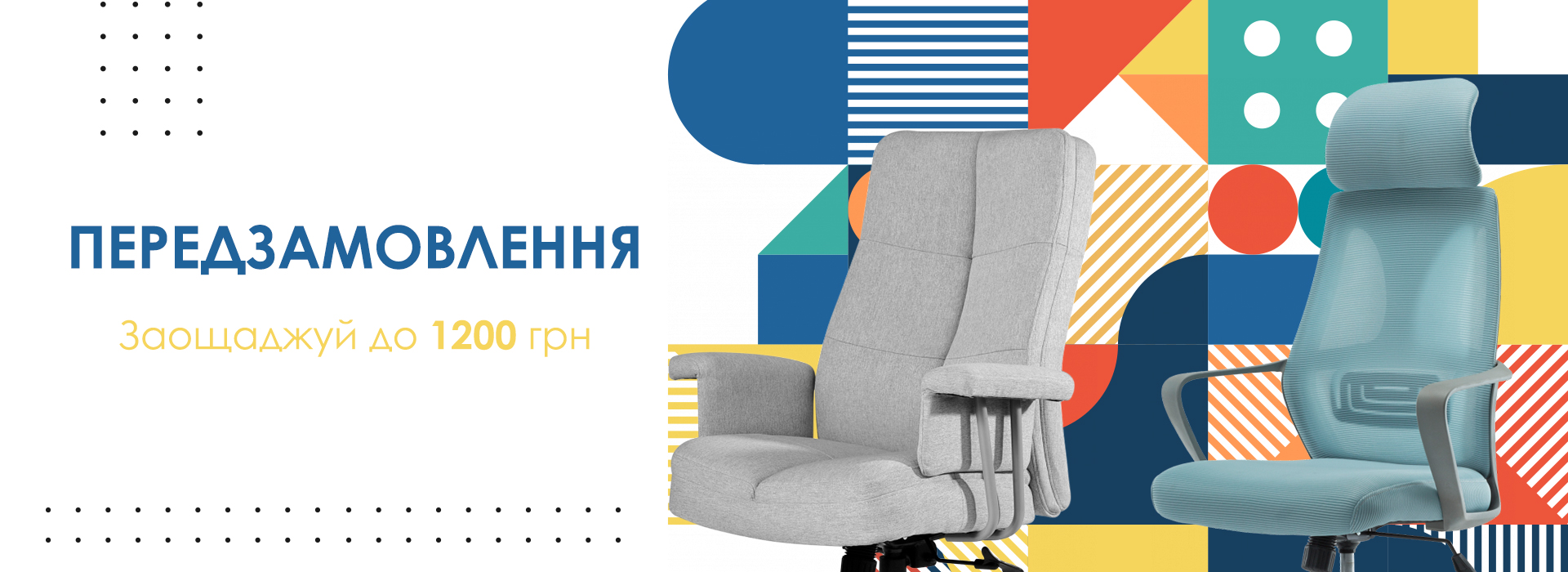 Акція! Передзамовлення на офісні крісла Gt Racer! Акція! Передзамовлення на офісні крісла Gt Racer!